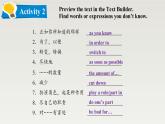 高中英语北师大版选修一（2019）  Unit 3 Topic Talk（课件）