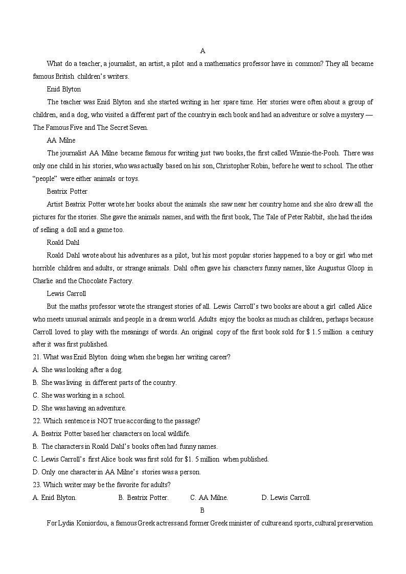 吉林省“BEST合作体”2022-2023学年高二英语下学期期末联考试题（Word版附解析）03