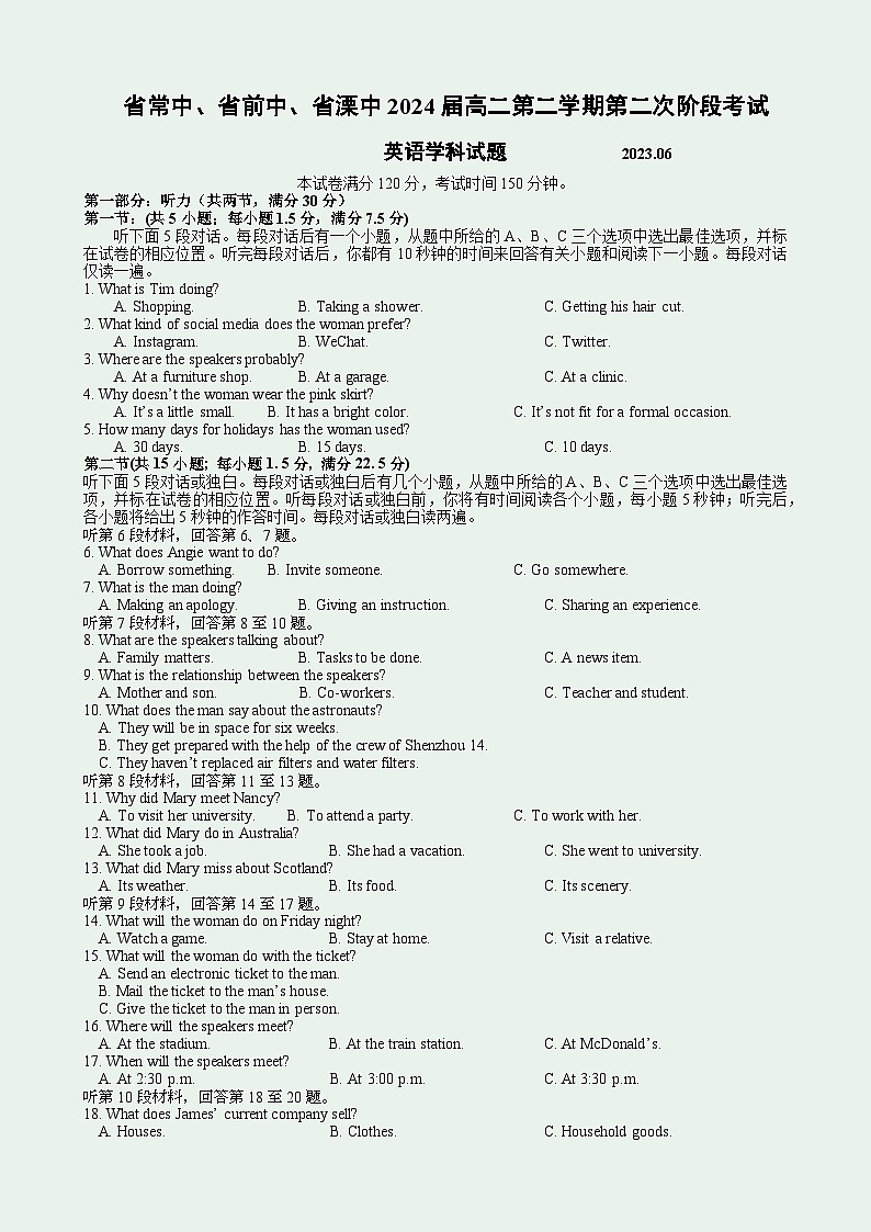 2022-2023学年度江苏省常州高级中学、前黄高级中学、溧阳中学高二下学期第二次三校联考英语试卷01