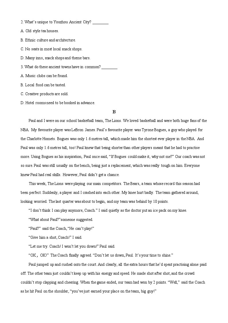 重庆市实验外国语学校高一上学期期中考试试题（原卷版）第2页