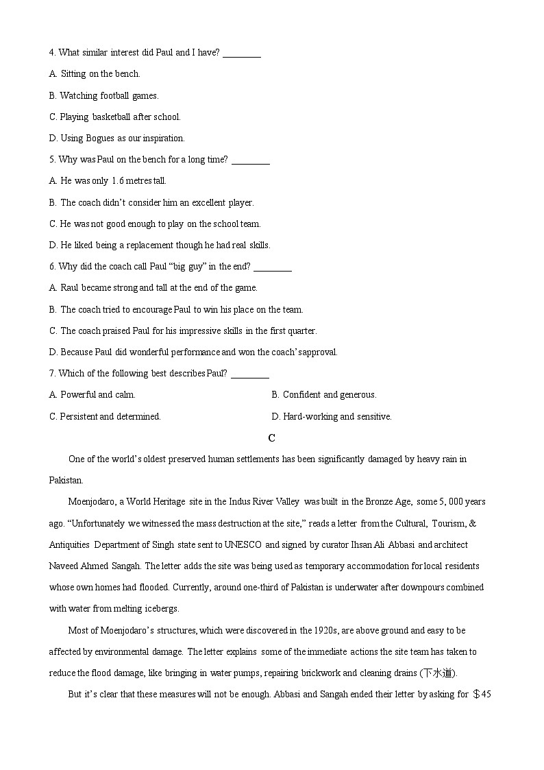 重庆市实验外国语学校高一上学期期中考试试题（原卷版）第3页