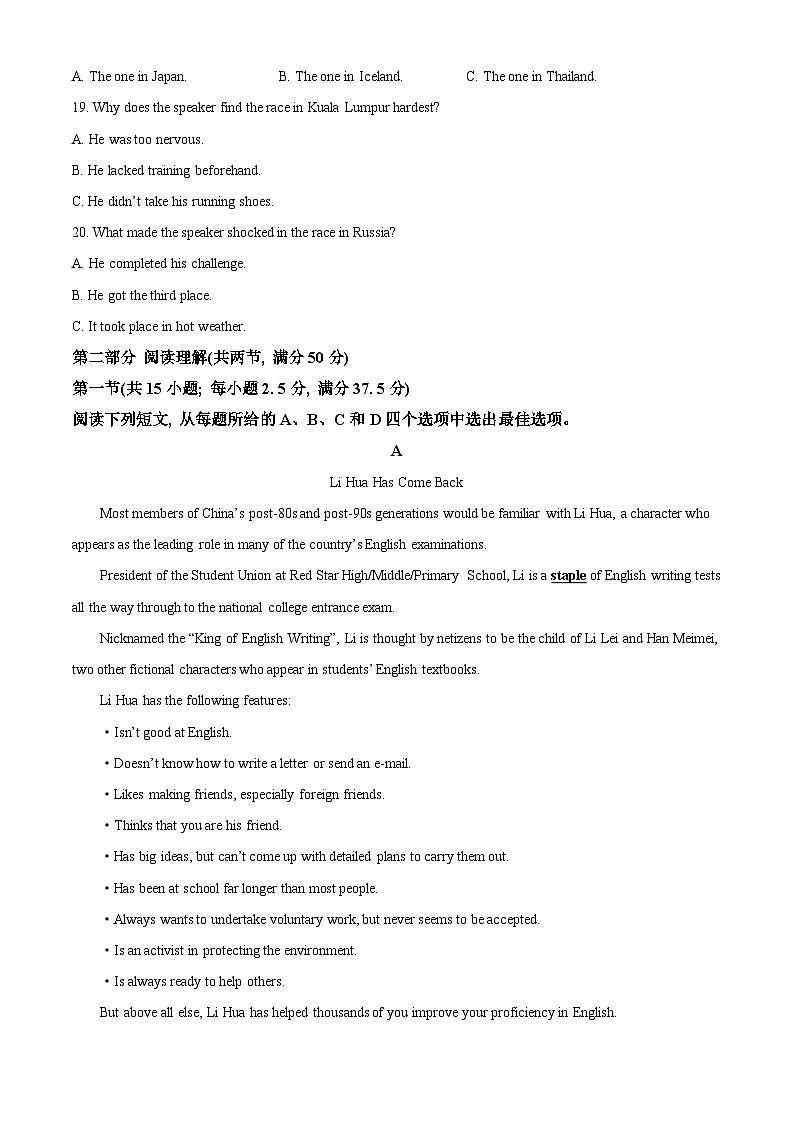 2022-2023学年度重庆市西南大学附属中学高一上学期期中英语试题03