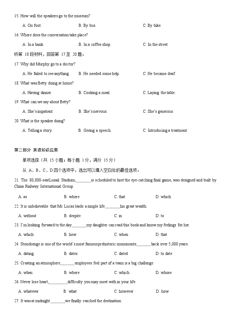重庆市第八中学校2022-2023学年高一上学期第二次月考英语试题03