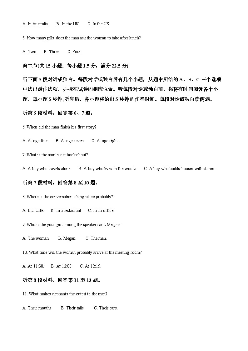 重庆市巴蜀中学2022-2023学年高一上学期第一次月考英语试题02
