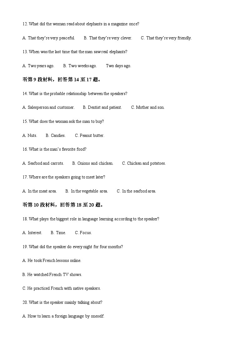 重庆市巴蜀中学2022-2023学年高一上学期第一次月考英语试题03