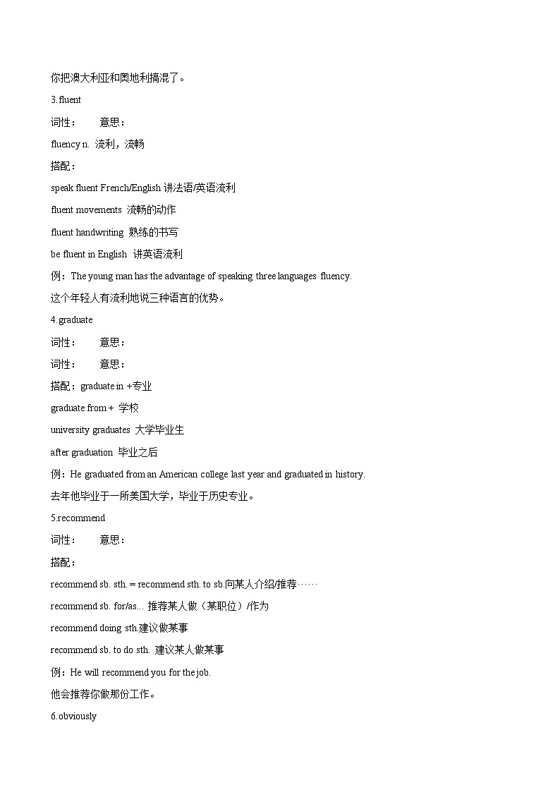 【同步讲义】（人教版2019）高中英语必修一 -第05讲 Unit 1 Teenager Life-Reading and Thinking 讲义02