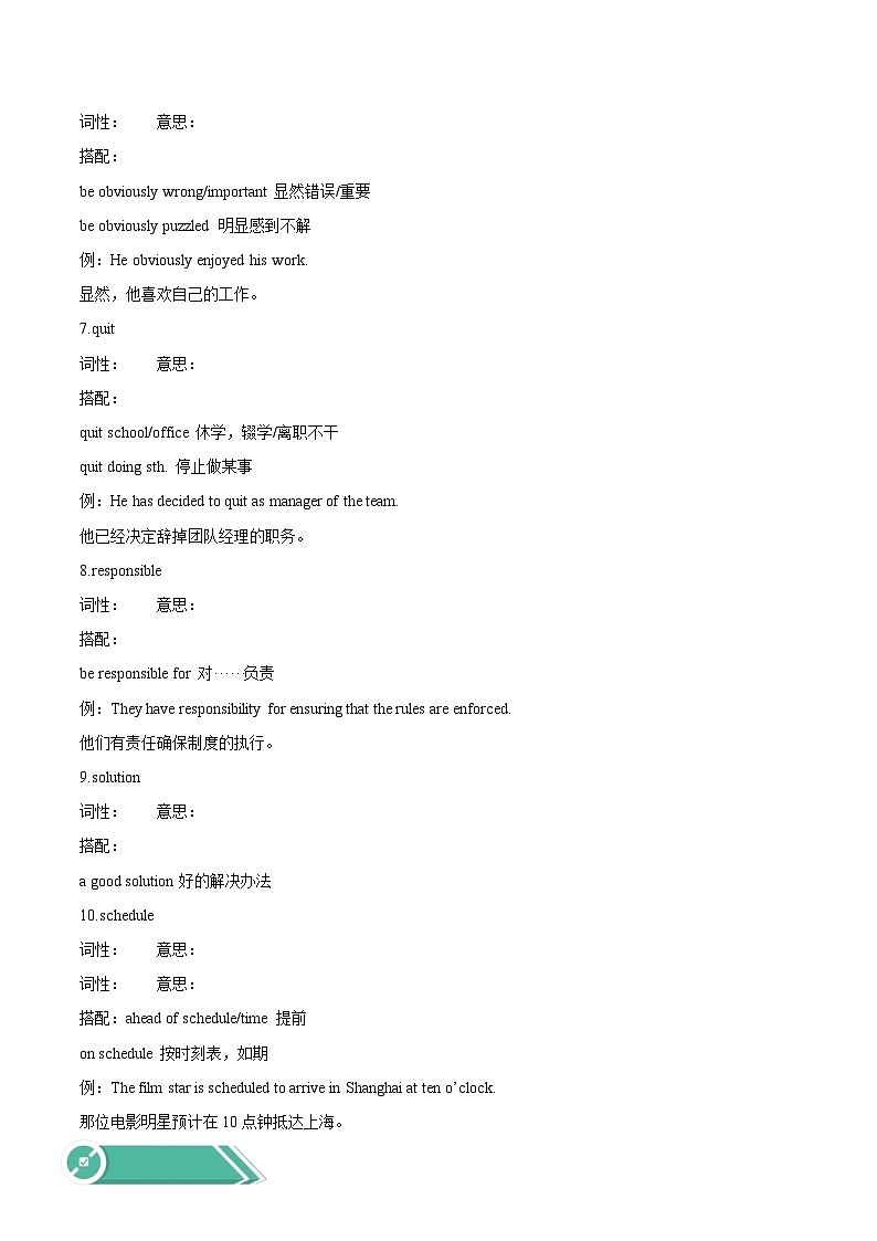 【同步讲义】（人教版2019）高中英语必修一 -第05讲 Unit 1 Teenager Life-Reading and Thinking 讲义03