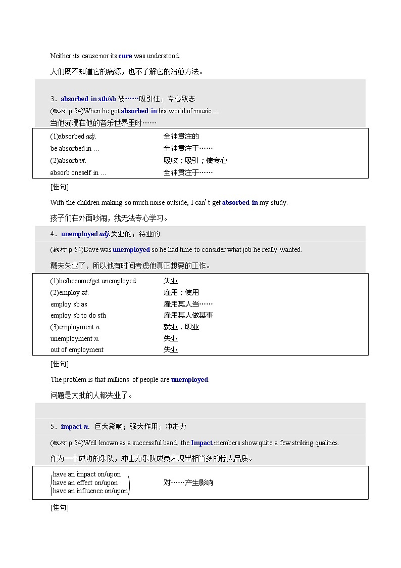 【同步讲义】（人教版2019）高中英语必修二：第18讲-Unit 5 Music -Discovering Useful Structures 讲义02