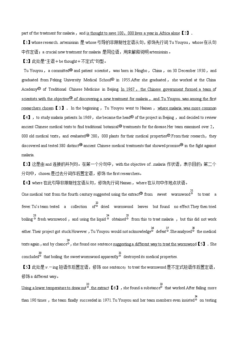 【同步讲义】（人教版2019）高中英语选修第一册：专题01.Unit 1 People of Achievement 第一讲-Reading and Thinking 讲义03