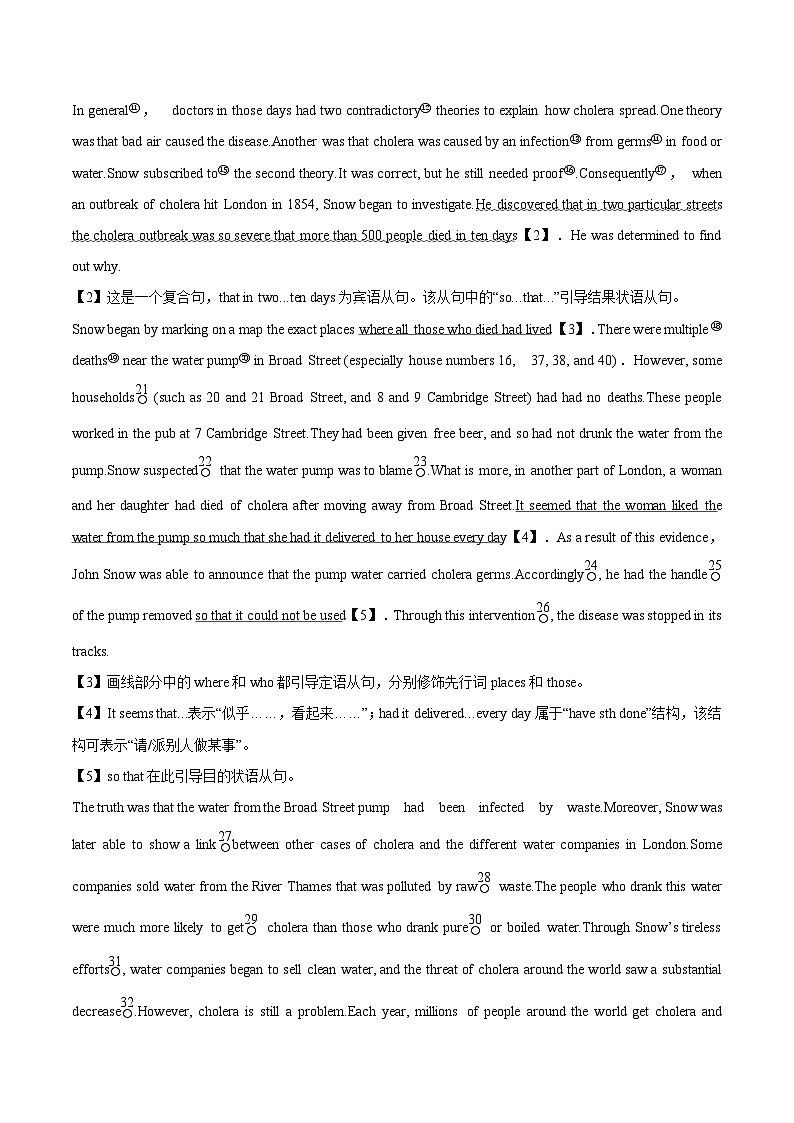 【同步讲义】（人教版2019）高中英语选修 第二册：专题1.Unit 1  Science and Scientists 第一讲-Reading and Thinking 讲义03