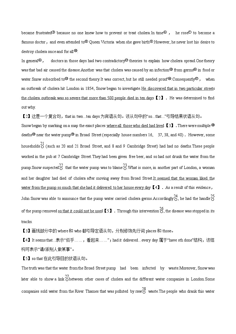 【同步讲义】（人教版2019）高中英语选修 第二册：专题1.Unit 1  Science and Scientists 第一讲-Reading and Thinking 讲义03