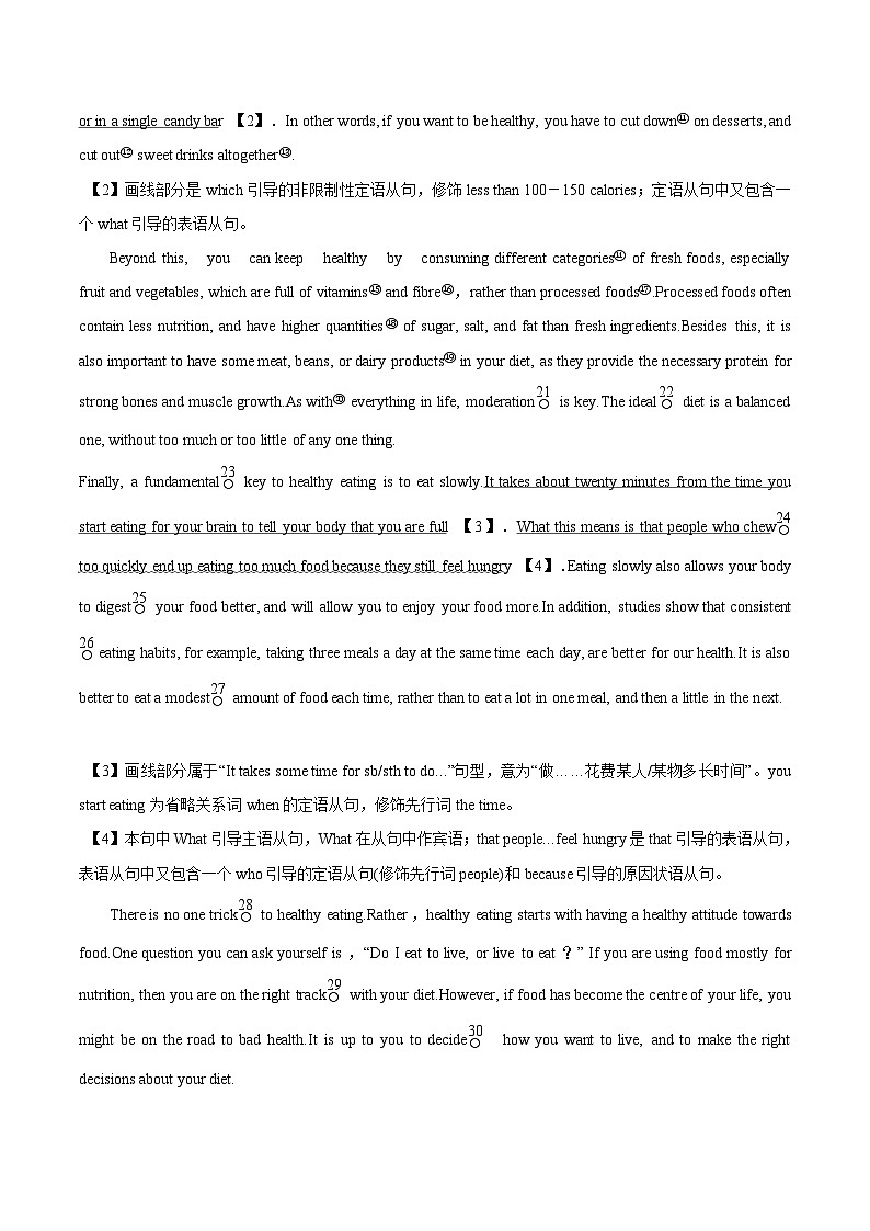 【同步讲义】（人教版2019）高中英语选修 第二册：专题10.Unit 3  Food and Culture 第二讲-Using Language & Other Parts 讲义03