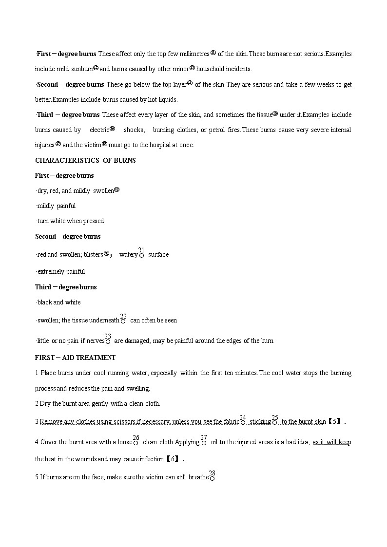 【同步讲义】（人教版2019）高中英语选修 第二册：专题17.Unit 5  First Aid 第一讲-Reading and Thinking 讲义03