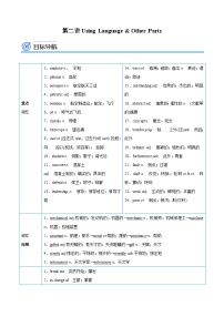 人教版 (2019)选择性必修 第一册Unit 1 People of Achievement优秀课时作业