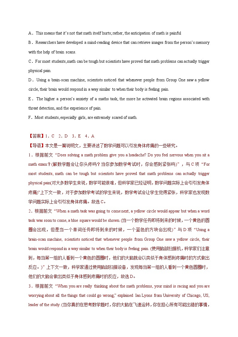 【期中精准练】专题07：六选四（5套）+ 概要写作题（3套）-2022-2023学年高一下期中英语必考题型精准练（上海专用）第2页