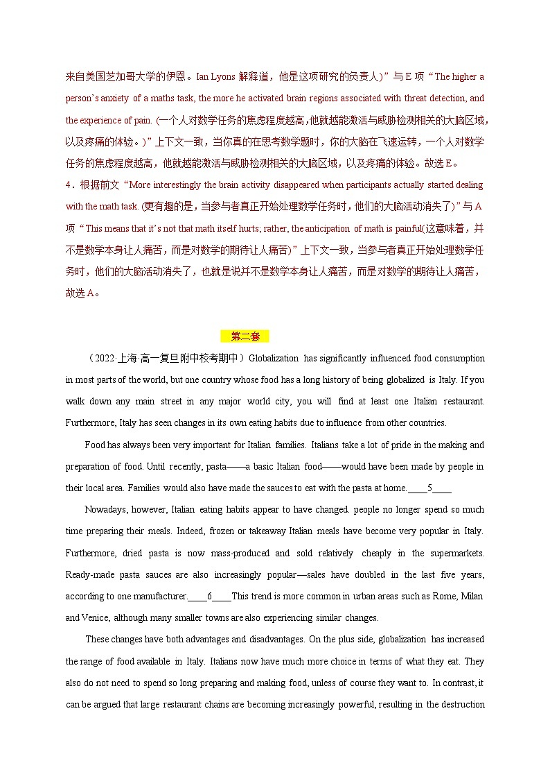 【期中精准练】专题07：六选四（5套）+ 概要写作题（3套）-2022-2023学年高一下期中英语必考题型精准练（上海专用）第3页