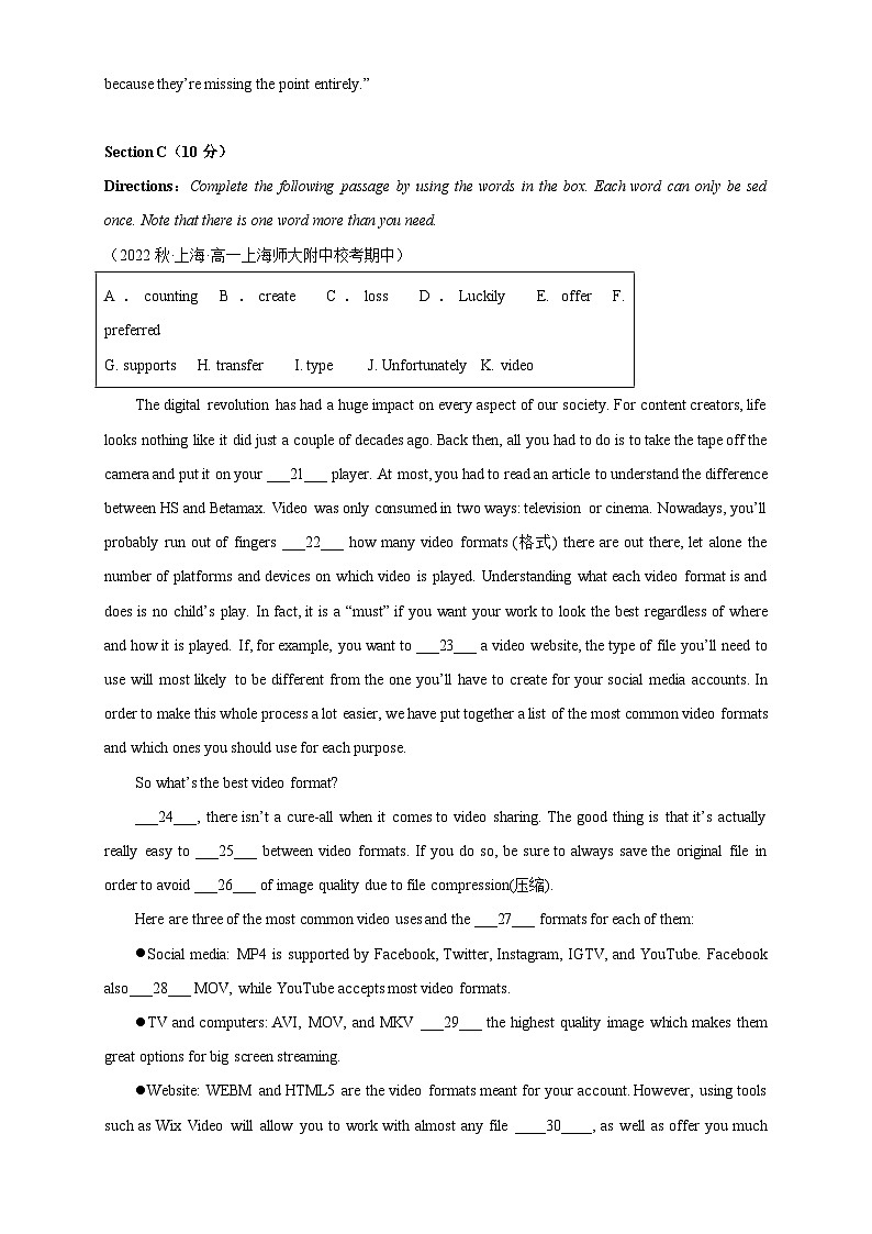 【期中精准练】专题08：2022-2023学年高一下期中考试模拟试题（一）-2022-2023学年高一下英语期中必考题型精准练（上海专用）第3页