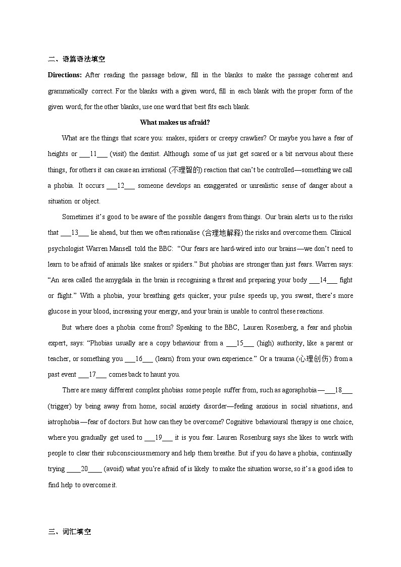 【期中精准练】专题10：2022-2023学年高一下期中考试模拟试题（三）-2022-2023学年高一下英语期中必考题型精准练（上海专用）02