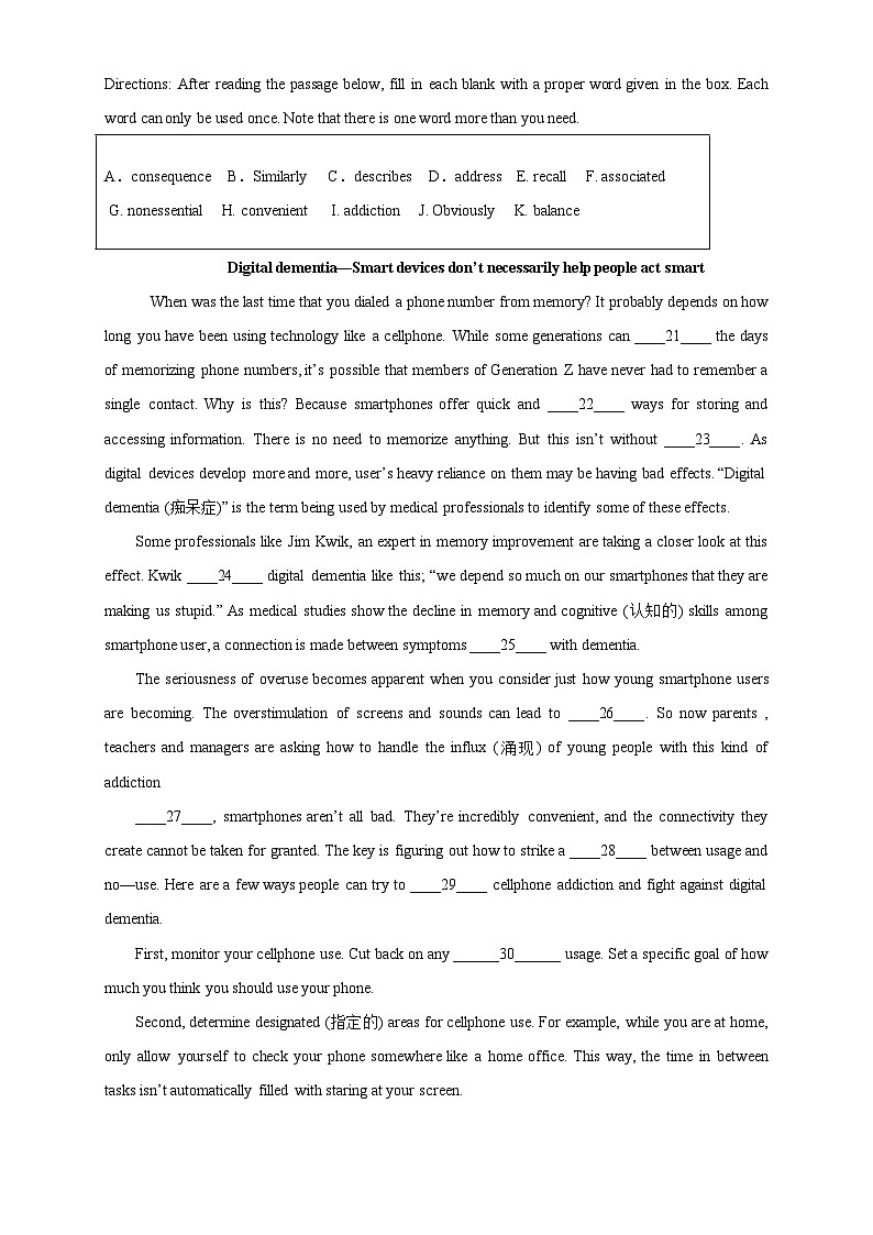 【期中精准练】专题10：2022-2023学年高一下期中考试模拟试题（三）-2022-2023学年高一下英语期中必考题型精准练（上海专用）03