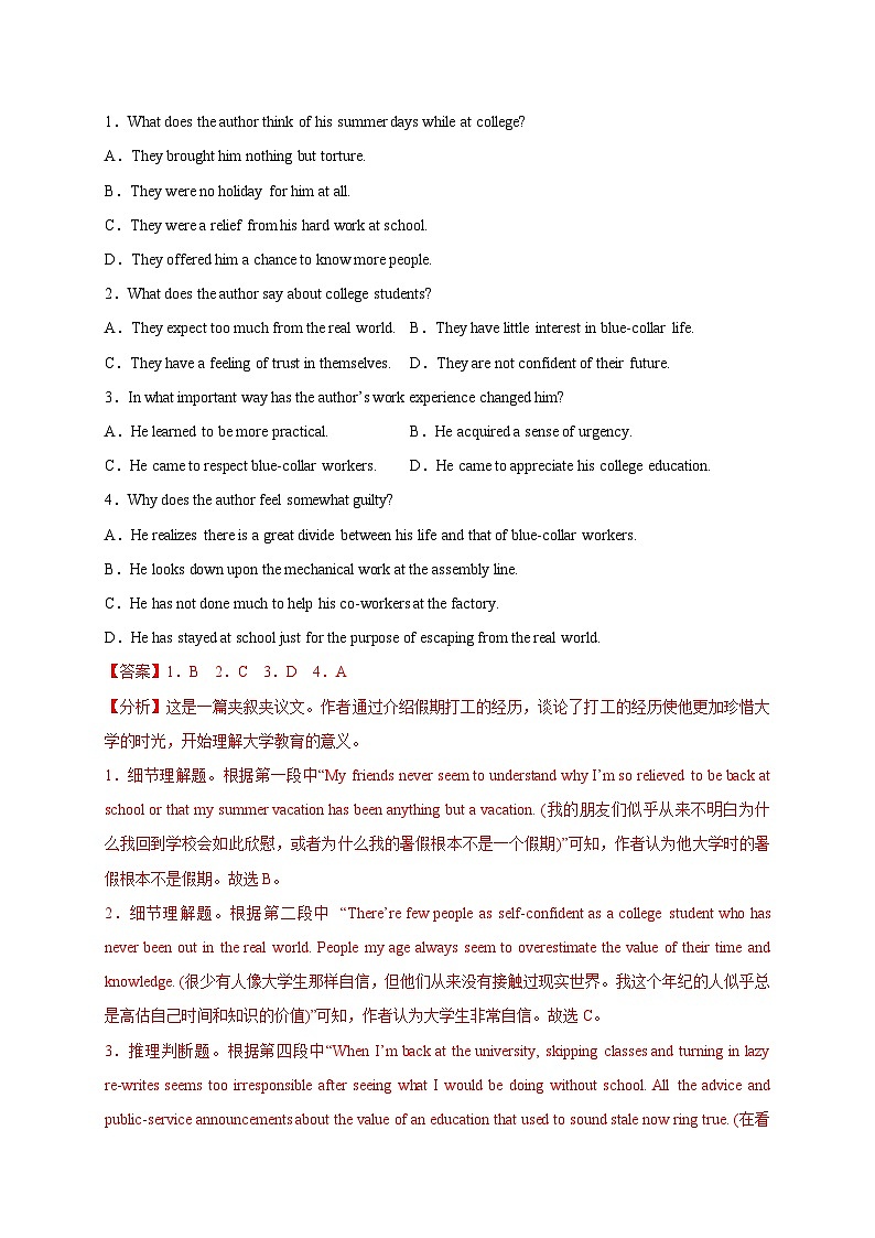 【期中精准练】专题04：阅读理解A篇记叙文类（8套）+ 句子翻译（5套）-2022-2023学年高一下期中英语必考题型精准练（上海专用）第2页