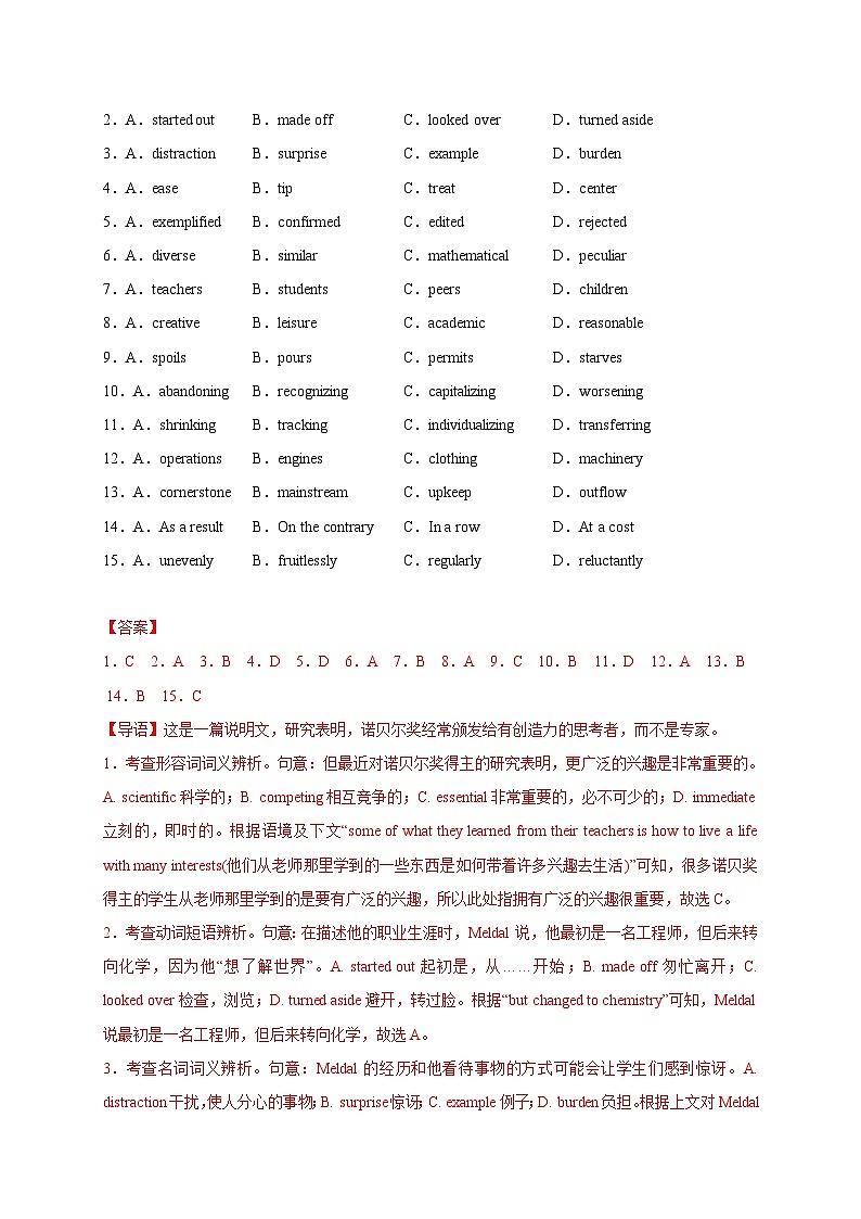 【期中精准练】专题03：完形填空（5套）+ 六选四（3套）-2022-2023学年高一下期中英语必考题型精准练（上海专用）第2页