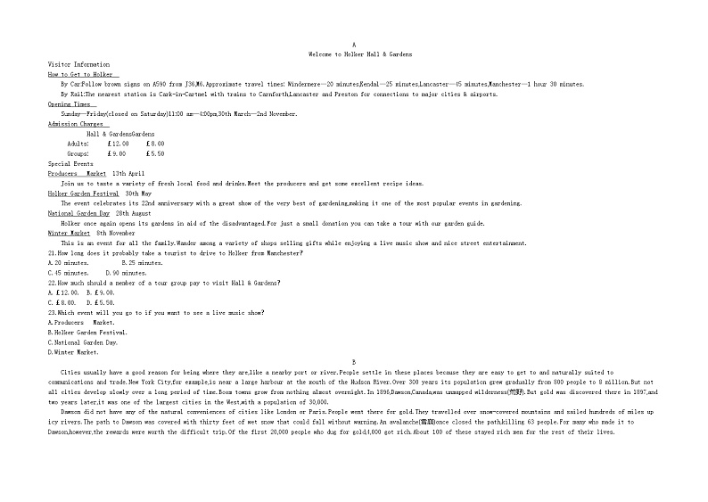 【壹铭高考真题】25 2018年普通高等学校招生全国统一考试(全国卷Ⅲ) 英语试卷03
