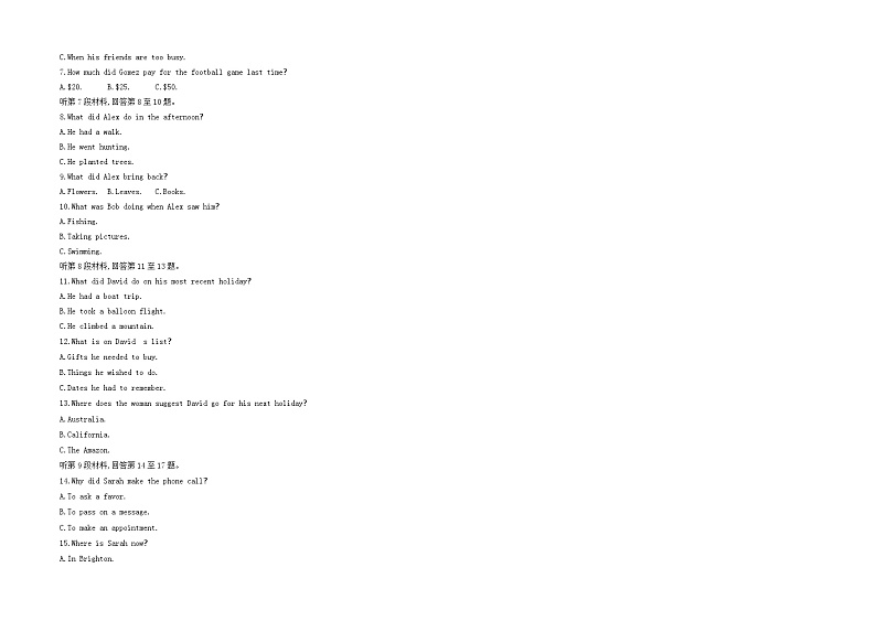 【壹铭高考真题】5 2021年普通高等学校招生全国统一考试(全国新高考卷Ⅰ) 英语试卷第2页