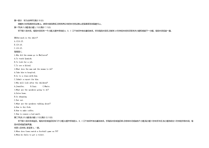 【壹铭高考真题】6 2021年普通高等学校招生全国统一考试(全国新高考卷Ⅱ) 英语试卷第1页