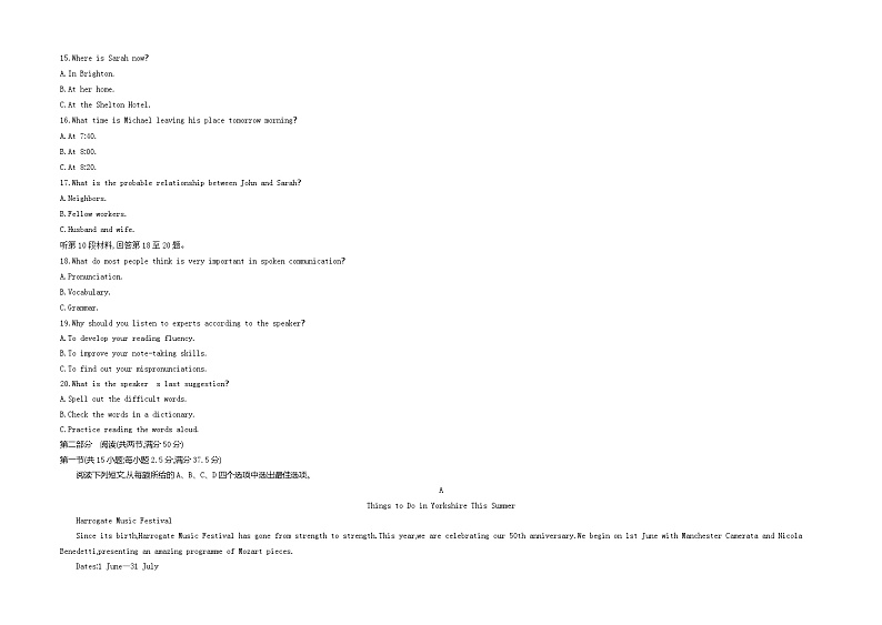 【壹铭高考真题】6 2021年普通高等学校招生全国统一考试(全国新高考卷Ⅱ) 英语试卷第3页