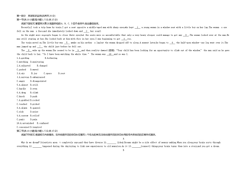 【壹铭高考真题】10 2021年普通高等学校招生全国统一考试(北京卷) 英语试卷01