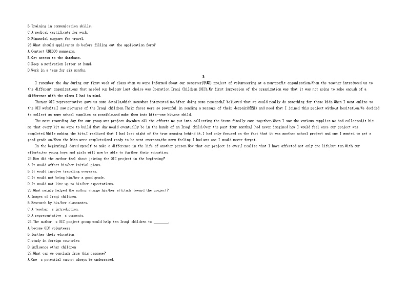 【壹铭高考真题】10 2021年普通高等学校招生全国统一考试(北京卷) 英语试卷03