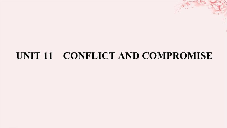 2024版新教材高考英语全程一轮总复习Unit11ConflictandCompromise课件北师大版选择性必修第四册第1页