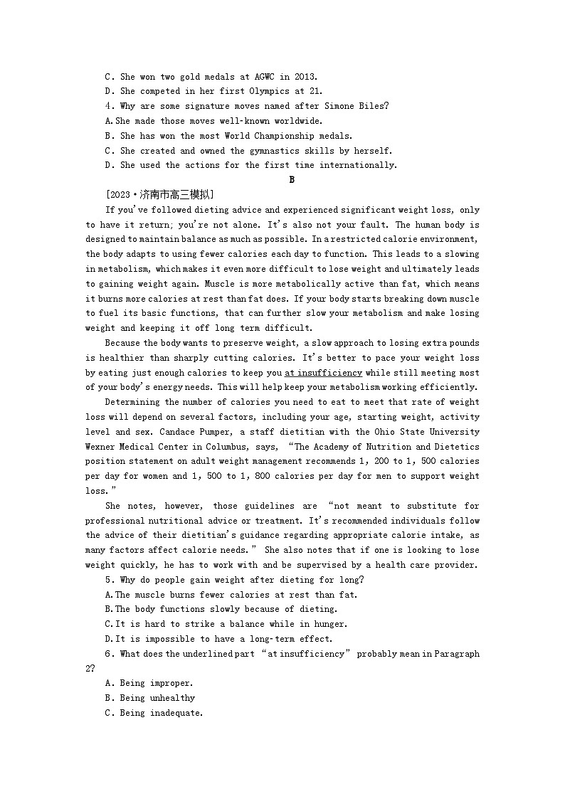 2024版新教材高考英语全程一轮总复习课时作业4Unit4InformationTechnology北师大版必修第二册第2页