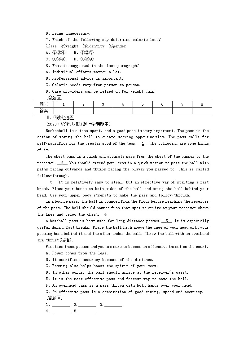 2024版新教材高考英语全程一轮总复习课时作业4Unit4InformationTechnology北师大版必修第二册第3页