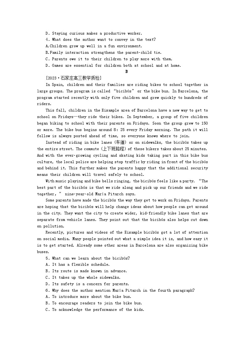 2024版新教材高考英语全程一轮总复习课时作业3Unit3Celebrations北师大版必修第一册第2页