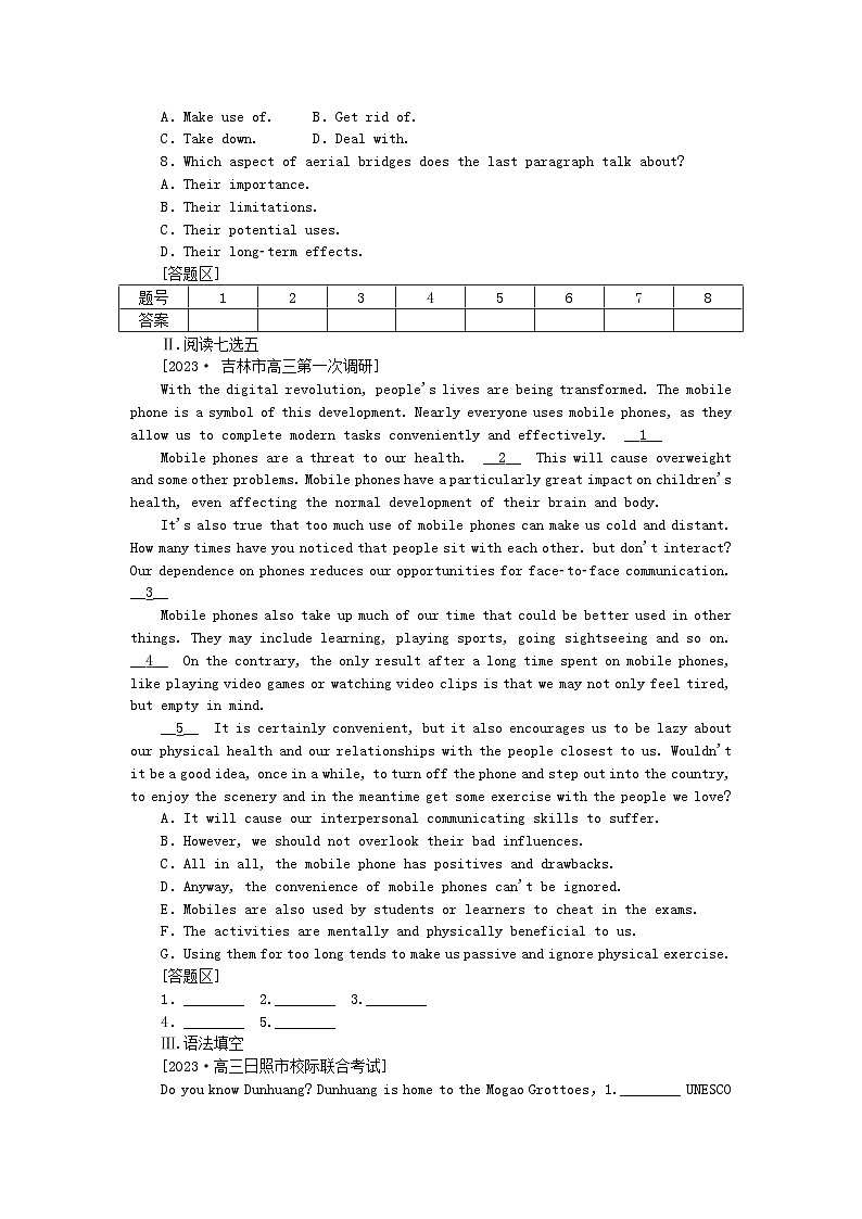 2024版新教材高考英语全程一轮总复习课时作业8Unit8GreenLiving北师大版必修第三册第3页