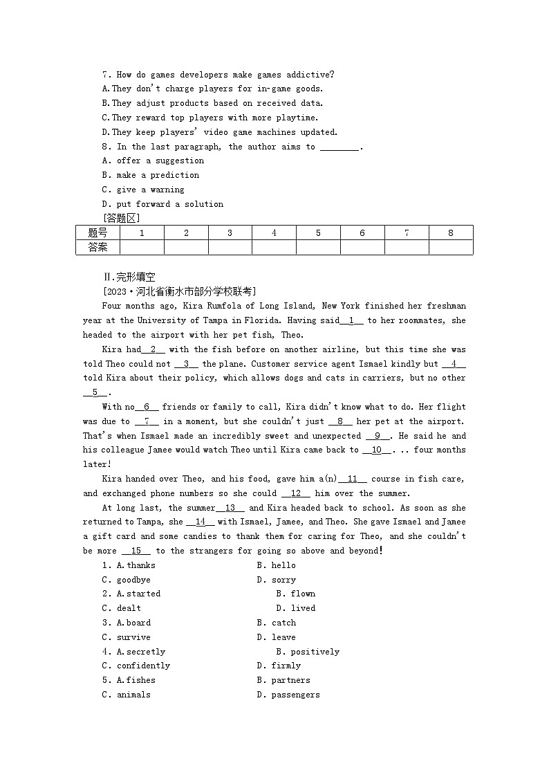 2024版新教材高考英语全程一轮总复习课时作业9Unit9Learning北师大版必修第三册第3页