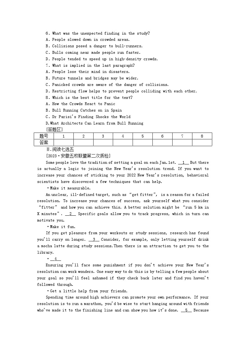 2024版新教材高考英语全程一轮总复习课时作业12Unit3Conservation北师大版选择性必修第一册第3页