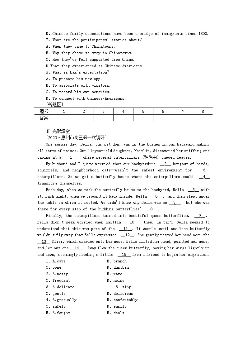 2024版新教材高考英语全程一轮总复习课时作业13Unit4Humour北师大版选择性必修第二册第3页