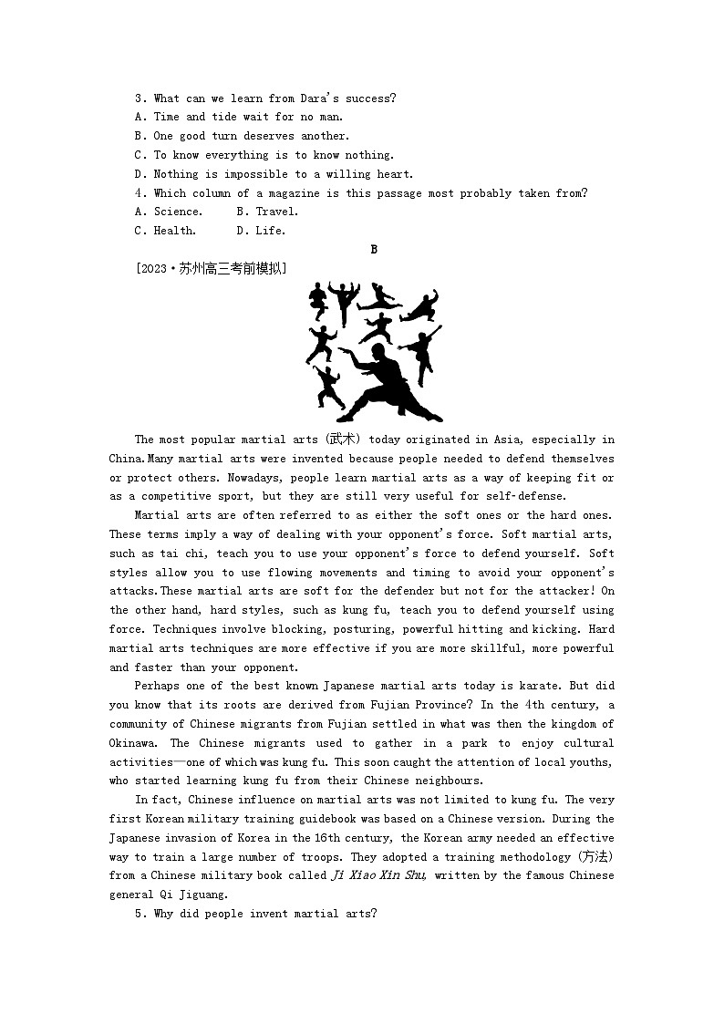 2024版新教材高考英语全程一轮总复习课时作业19Unit10Connections北师大版选择性必修第四册第2页