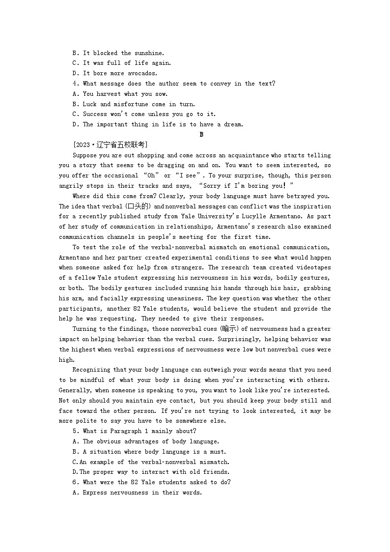 2024版新教材高考英语全程一轮总复习课时作业20Unit11ConflictandCompromise北师大版选择性必修第四册第2页