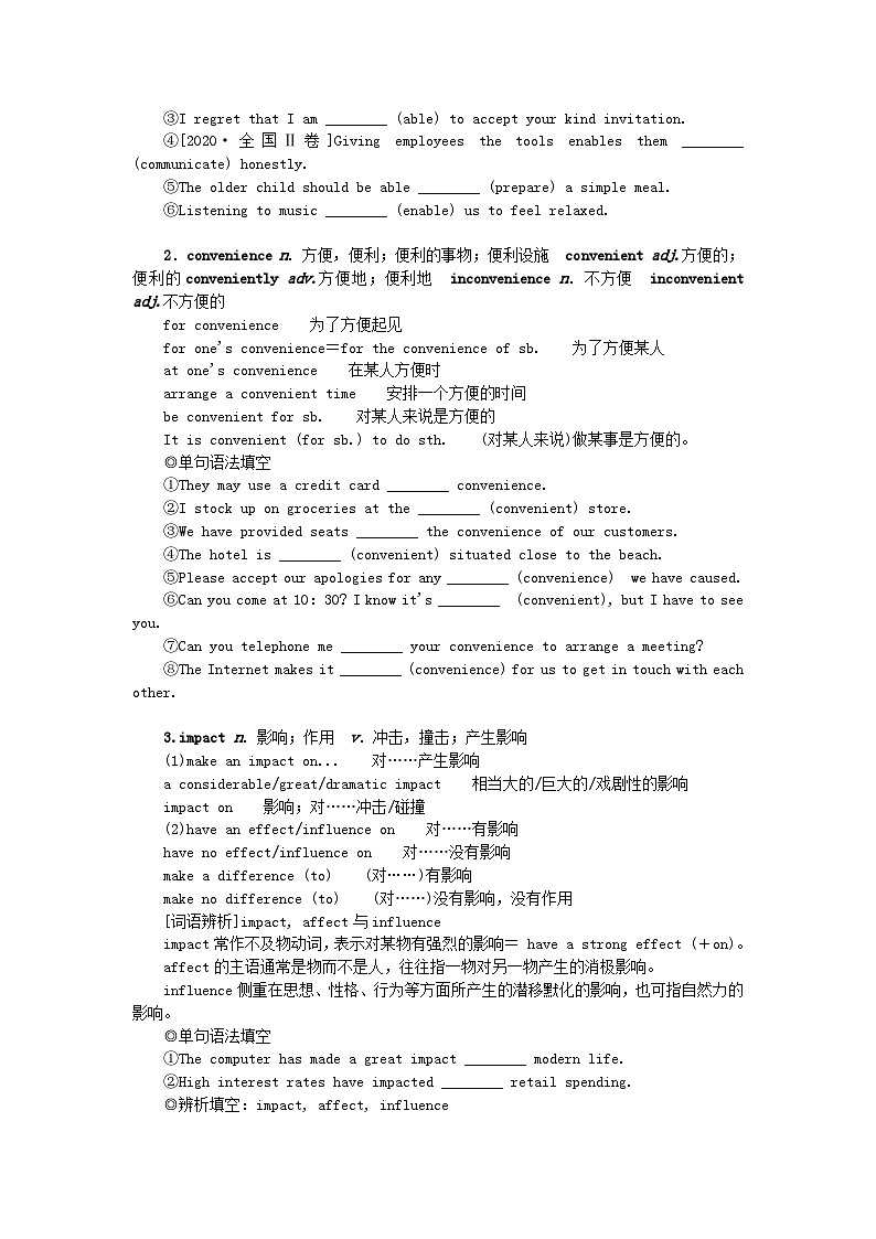 2024版新教材高考英语全程一轮总复习Unit4InformationTechnology学生用书北师大版必修第二册第3页