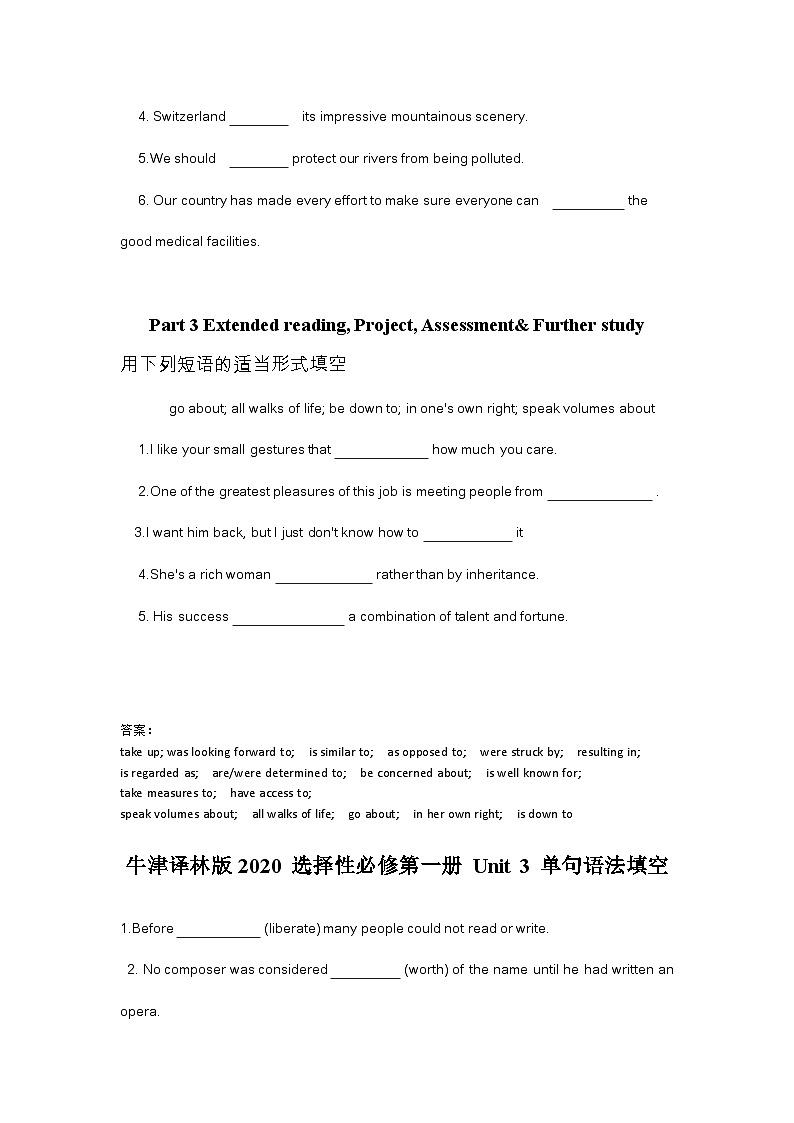 2020-2021学年高一英语牛津译林版（2020）选择性必修第一册Unit 3 短语填空（有答案）第2页