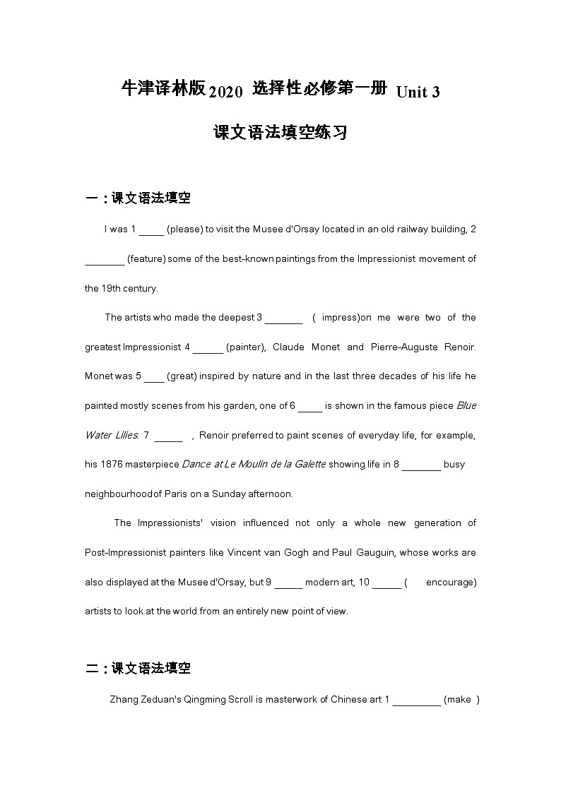 2020-2021学年高一英语牛津译林版（2020）选择性必修第一册Unit 3课文语法填空（有答案）第1页