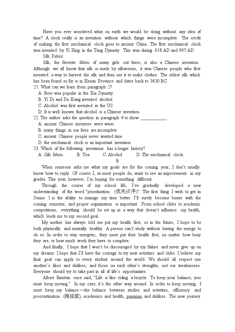 辽宁省六校协作体2022-2023学年高一英语上学期10月联考试题（Word版附答案）第3页