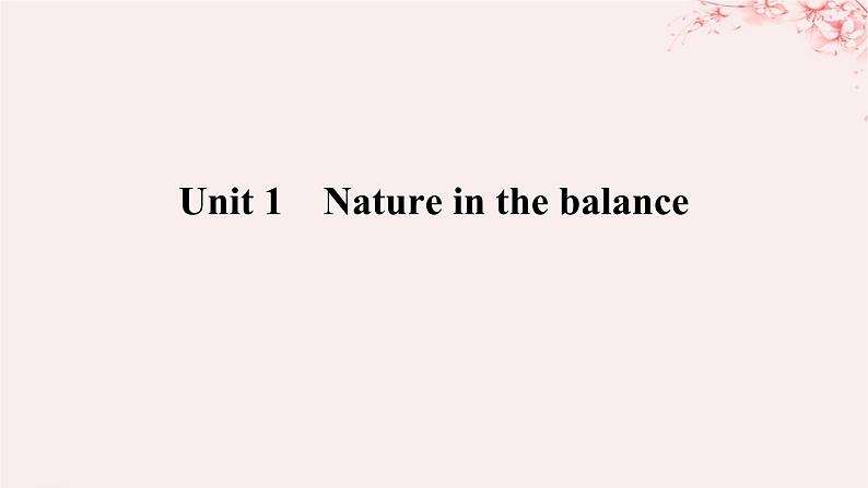 2024版新教材高考英语全程一轮总复习Unit1Natureinthebalance课件牛津译林版必修第三册01