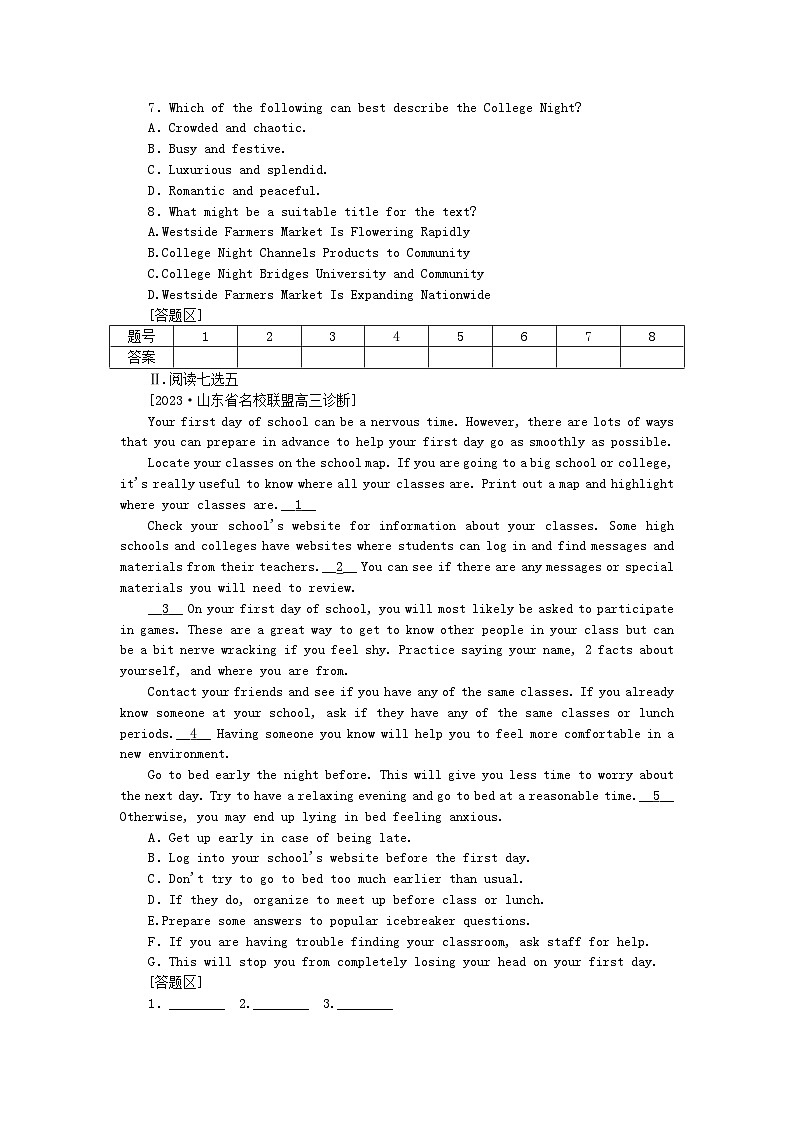 2024版新教材高考英语全程一轮总复习课时作业2Unit2Let 'stalkteens牛津译林版必修第一册第3页