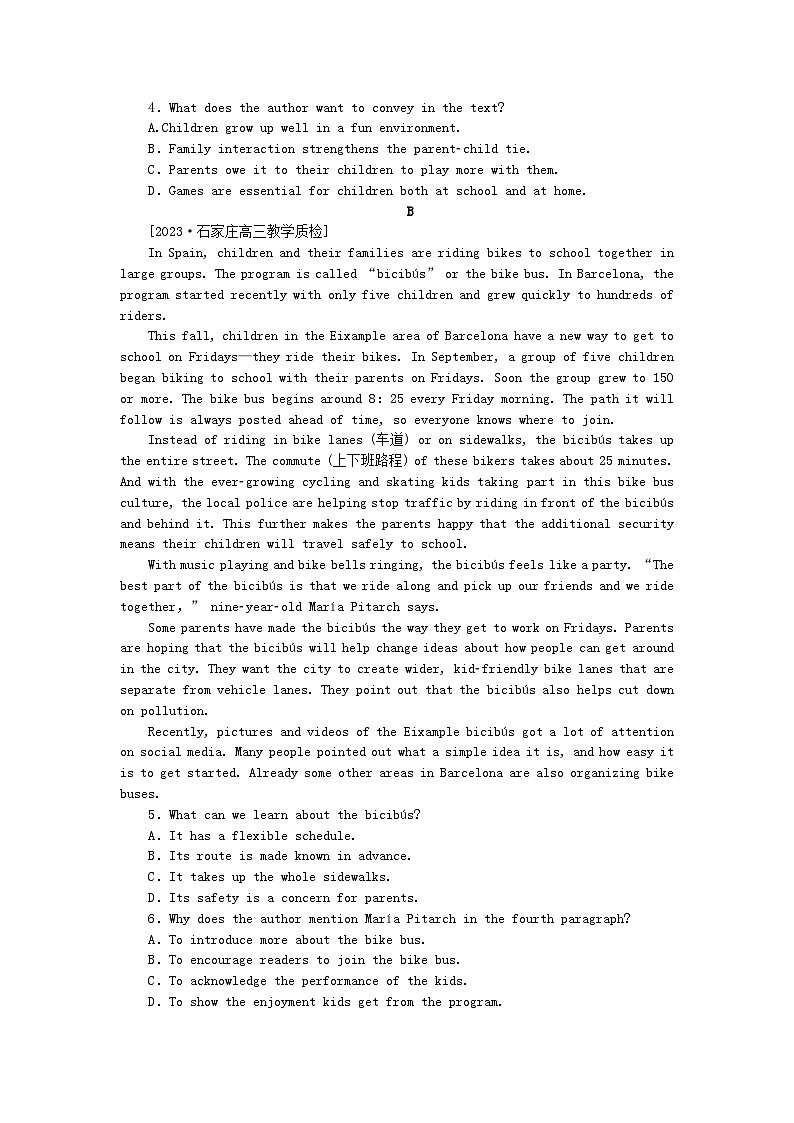 2024版新教材高考英语全程一轮总复习课时作业3Unit3Gettingalongwithothers牛津译林版必修第一册第2页