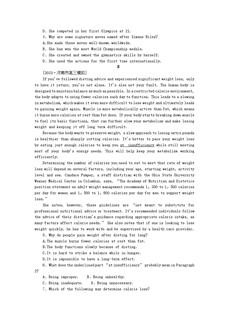 2024版新教材高考英语全程一轮总复习课时作业4Unit4Lookinggoodfeelinggood牛津译林版必修第一册第2页