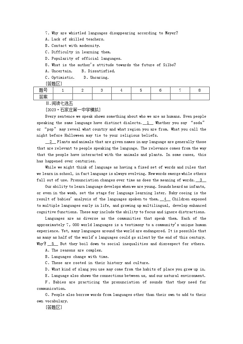 2024版新教材高考英语全程一轮总复习课时作业6Unit2Besportybehealthy牛津译林版必修第二册第3页